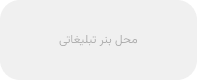 ایده پرداز